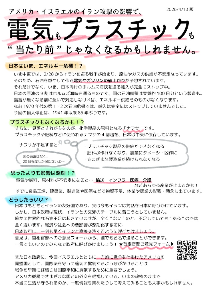 f:id:nagatzki0905:20260413063639j:image f:id:nagatzki0905:20260413063639j:image
