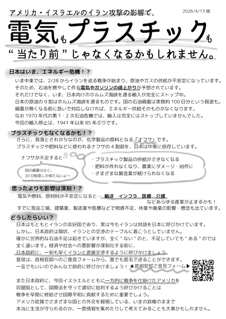 f:id:nagatzki0905:20260413063645j:image f:id:nagatzki0905:20260413063645j:image