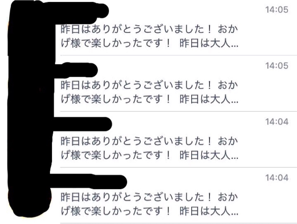f:id:nagayamaruo:20160213105703j:image f:id:nagayamaruo:20160213105703j:image