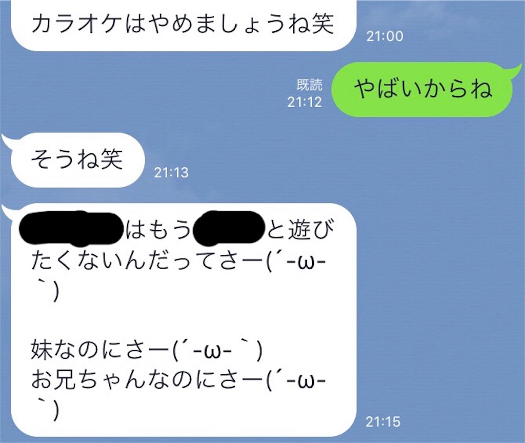 f:id:nagayamaruo:20170201075611j:image