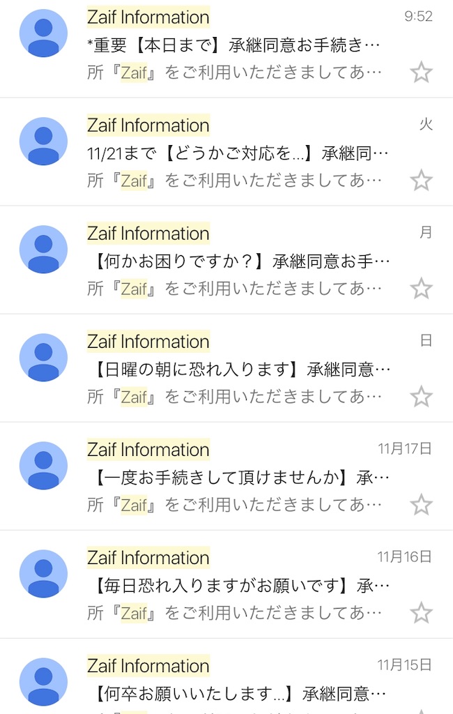 f:id:nagayamaruo:20181121133125j:image