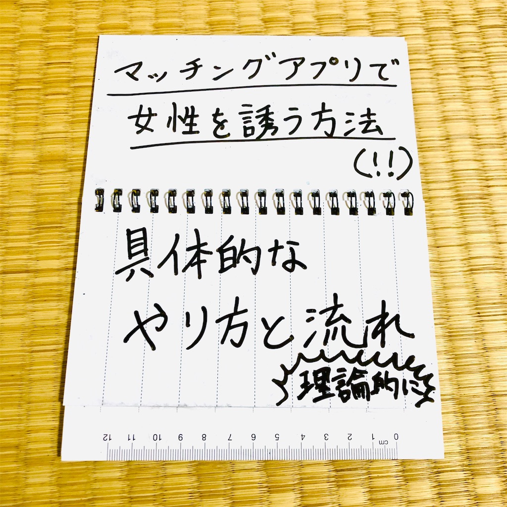 f:id:nagayamaruo:20200122225828j:image f:id:nagayamaruo:20200122225828j:image