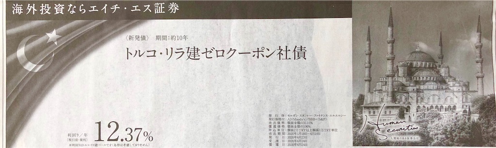f:id:nagayamaruo:20200516101514j:image f:id:nagayamaruo:20200516101514j:image