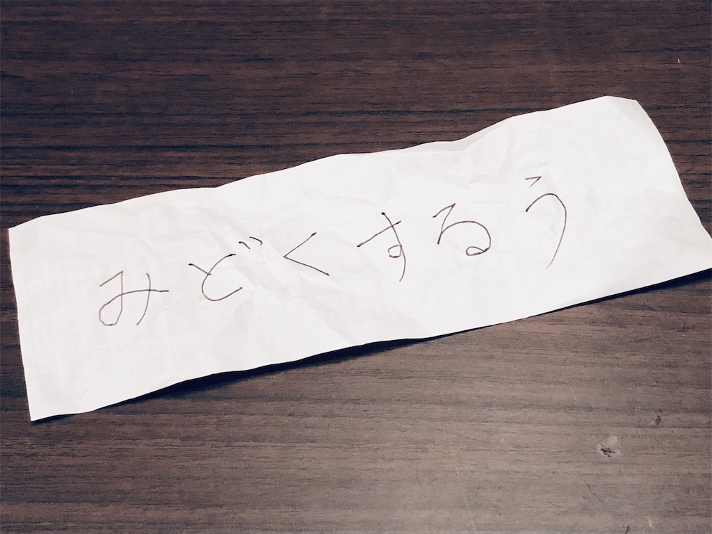 f:id:nagayamaruo:20200730231515j:image f:id:nagayamaruo:20200730231515j:image