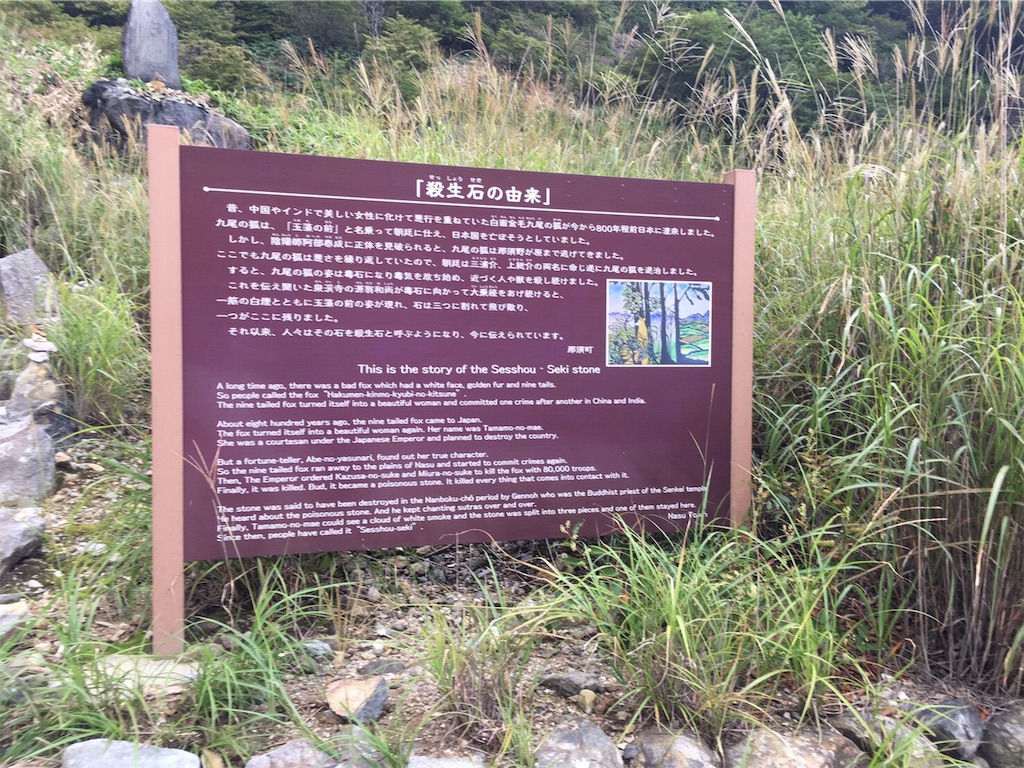 f:id:nagayukipechka:20190916165404j:image f:id:nagayukipechka:20190916165404j:image