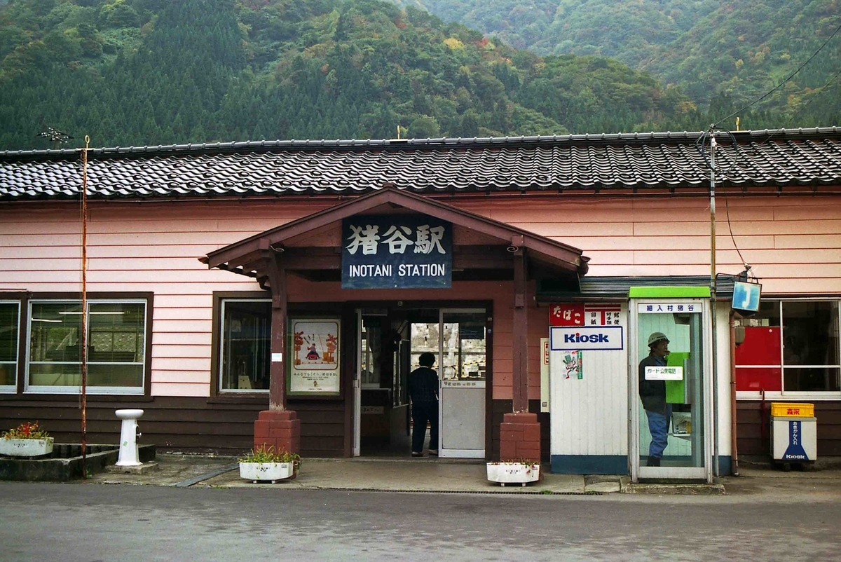 f:id:nagee4678:20081119204102j:plain