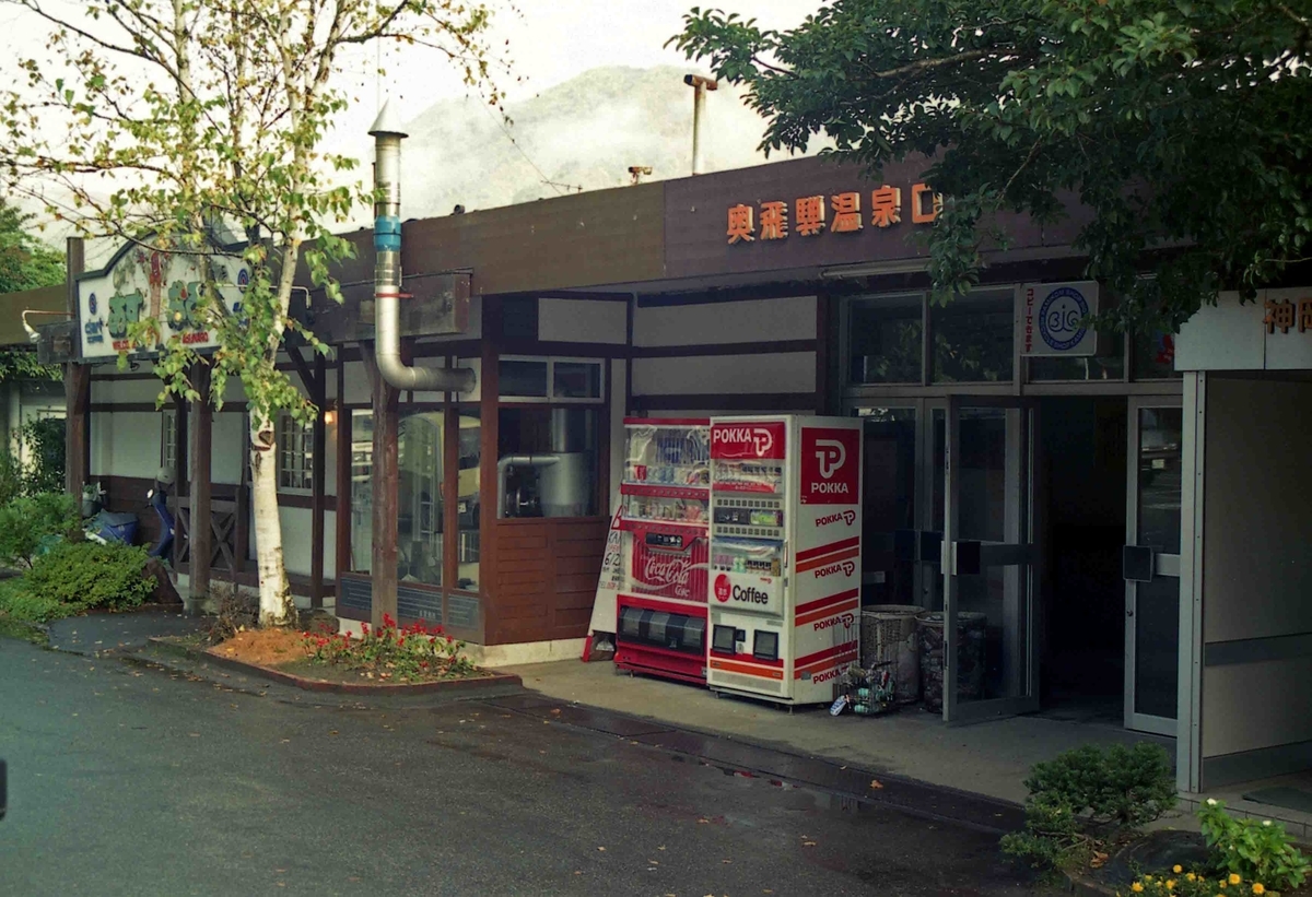 f:id:nagee4678:20081119210546j:plain