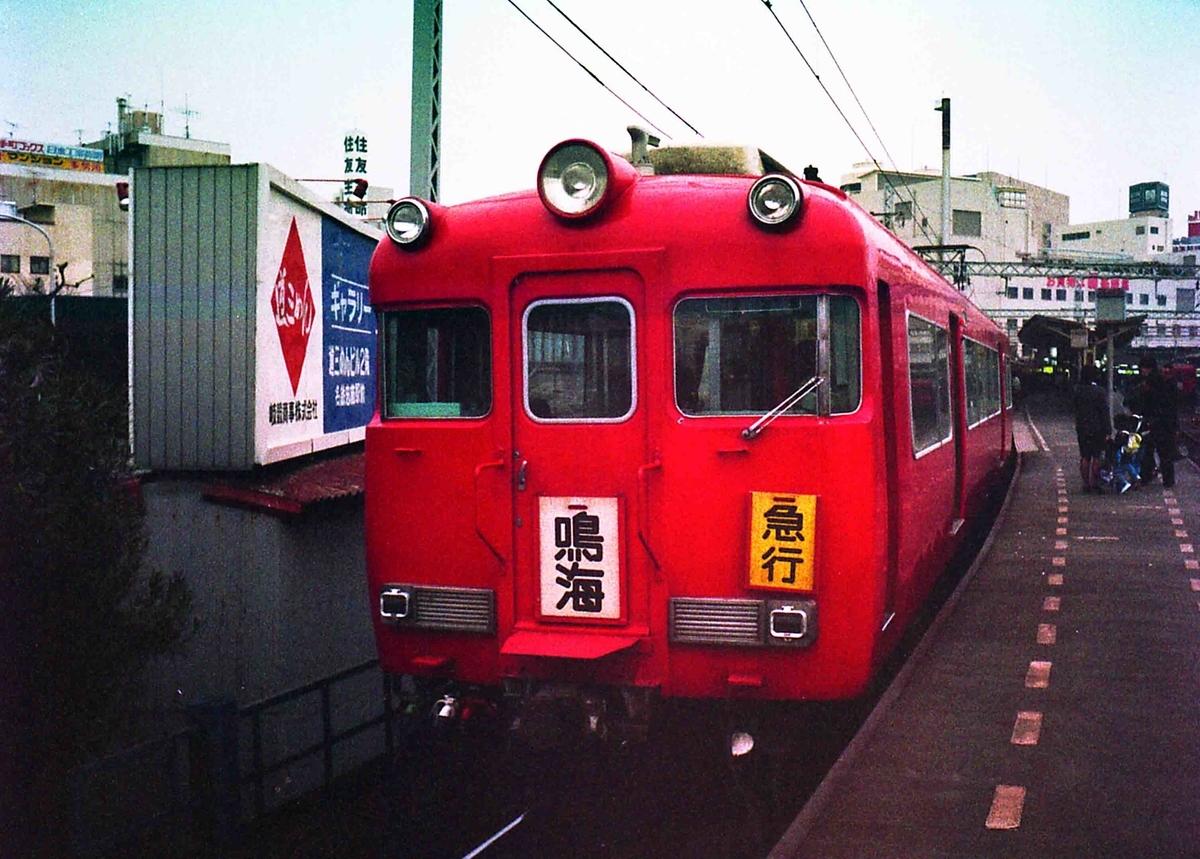 f:id:nagee4678:20100317225440j:plain f:id:nagee4678:20100317225440j:plain