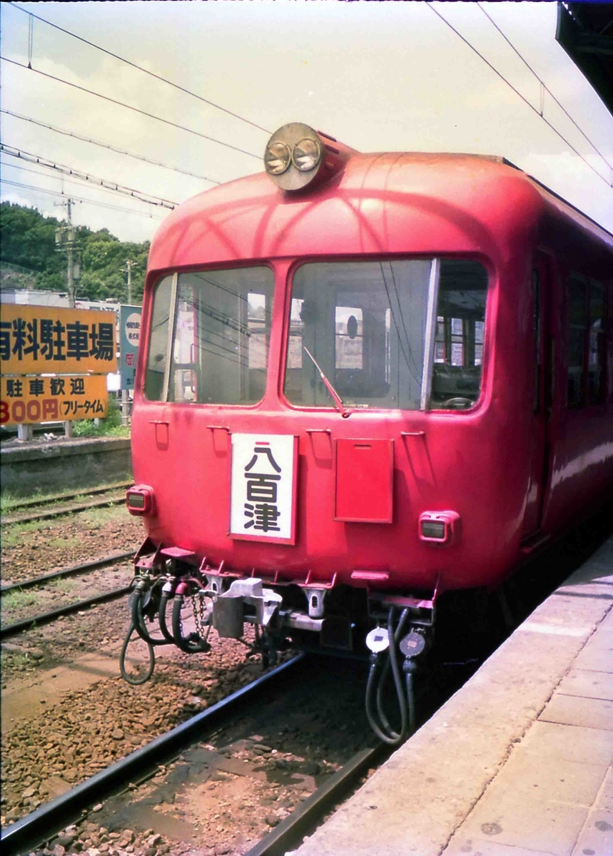 f:id:nagee4678:20100318221825j:plain f:id:nagee4678:20100318221825j:plain
