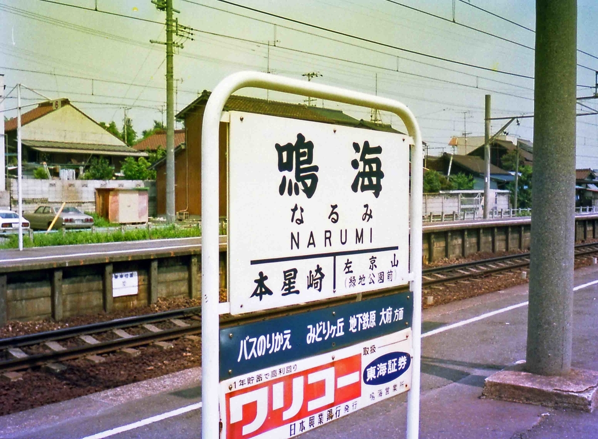 f:id:nagee4678:20100318222945j:plain f:id:nagee4678:20100318222945j:plain