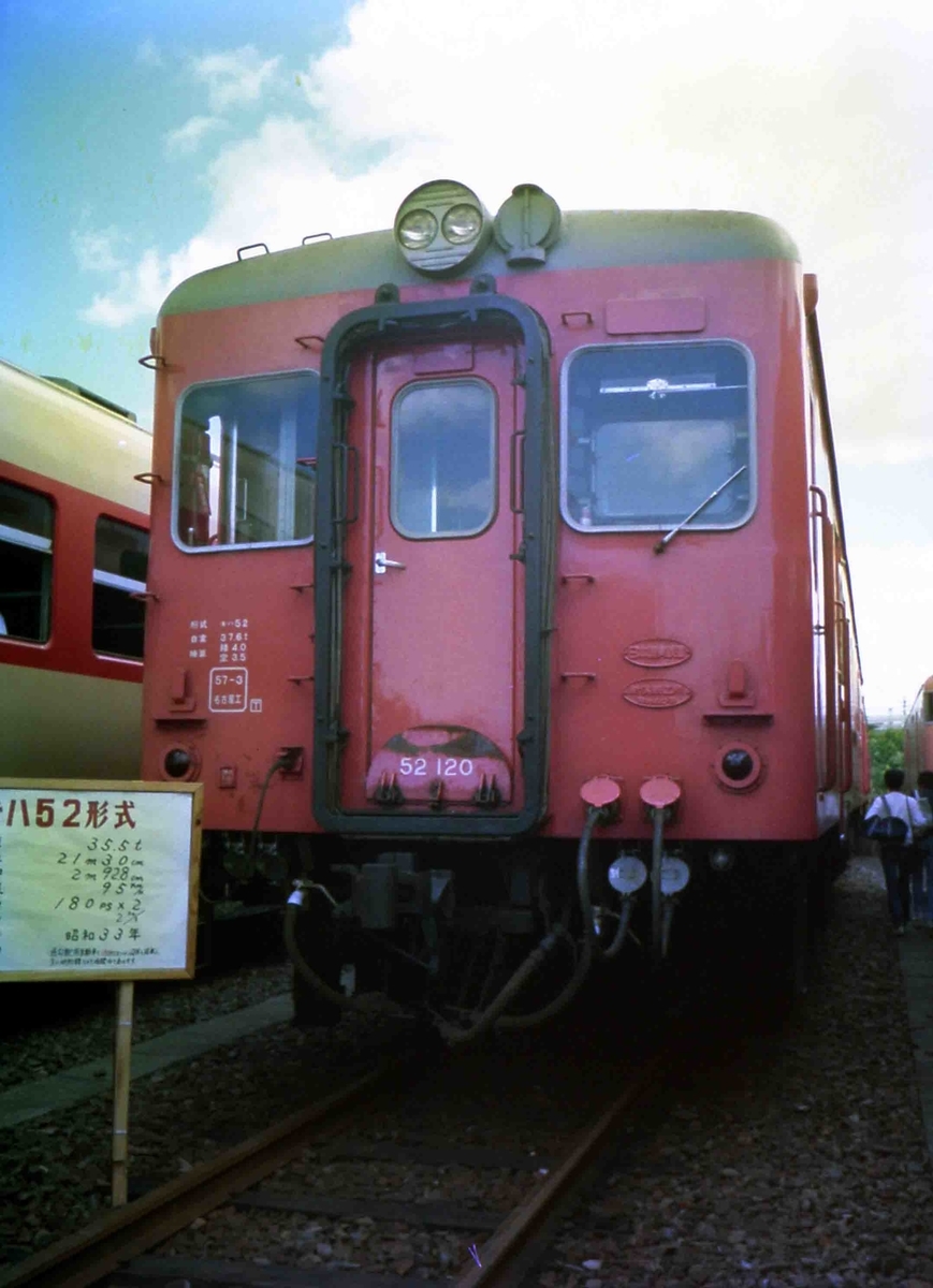f:id:nagee4678:20100320230220j:plain