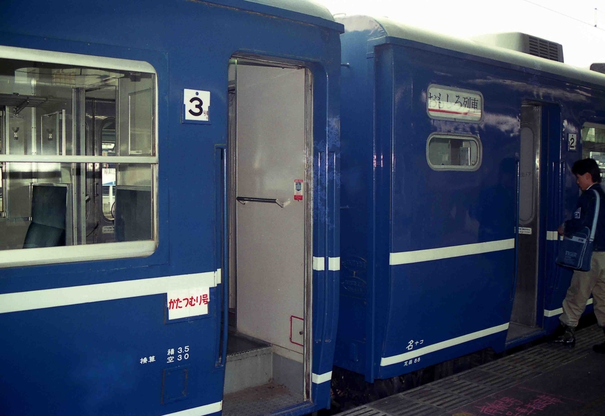 f:id:nagee4678:20190504103126j:plain