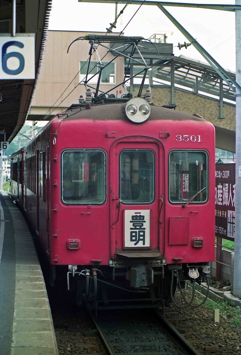 灼熱の名古屋鉄道・犬山線と新川検車区 許可有り見学 - 鉄道も、写真も