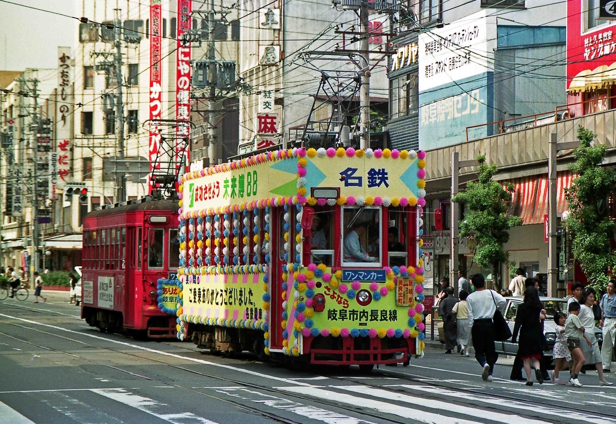 f:id:nagee4678:20190913154216j:plain