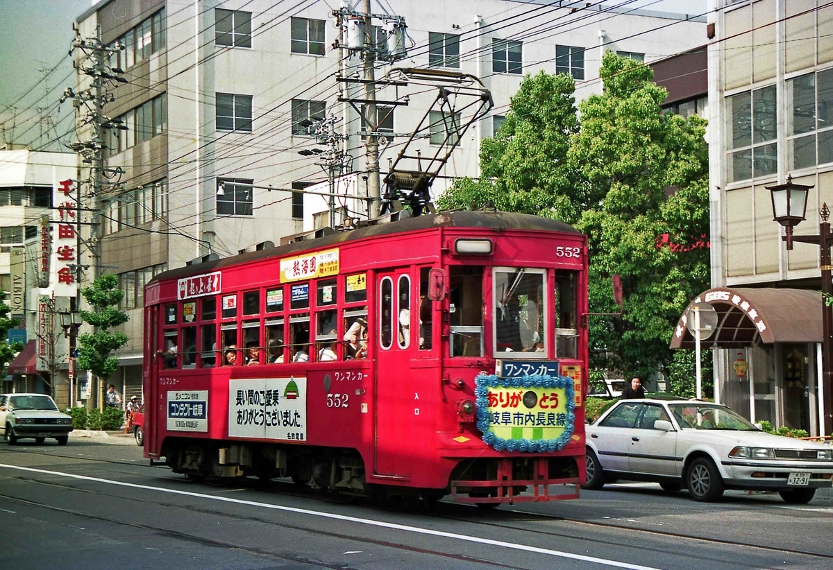 f:id:nagee4678:20190913154931j:plain