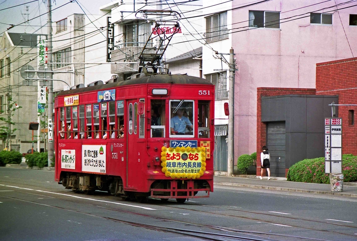 f:id:nagee4678:20190913155642j:plain