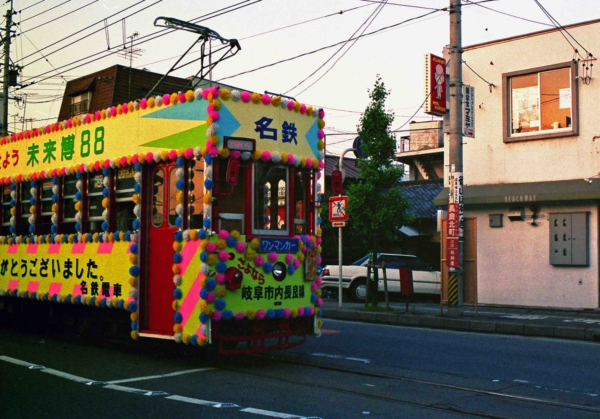 f:id:nagee4678:20190913162041j:plain