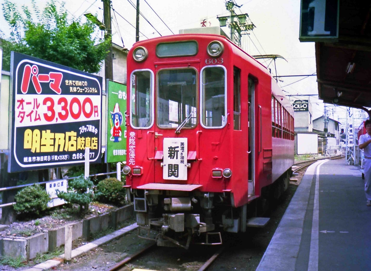 f:id:nagee4678:20191216161009j:plain