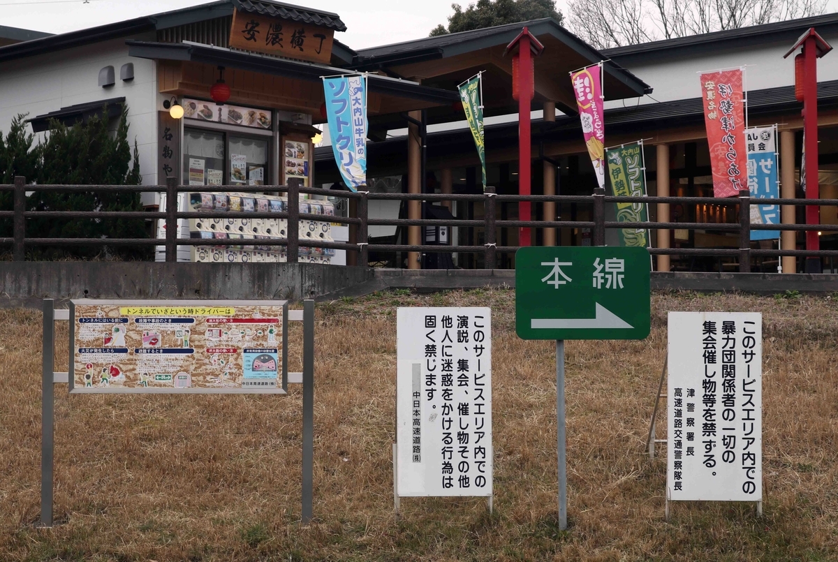 f:id:nagee4678:20200225083937j:plain