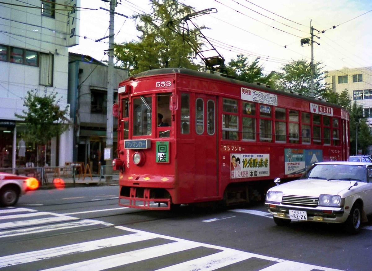f:id:nagee4678:20200326175032j:plain