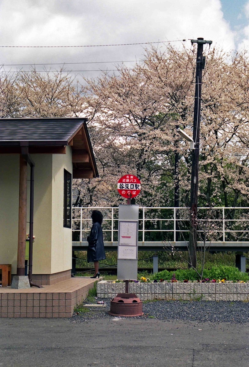 f:id:nagee4678:20200331165128j:plain