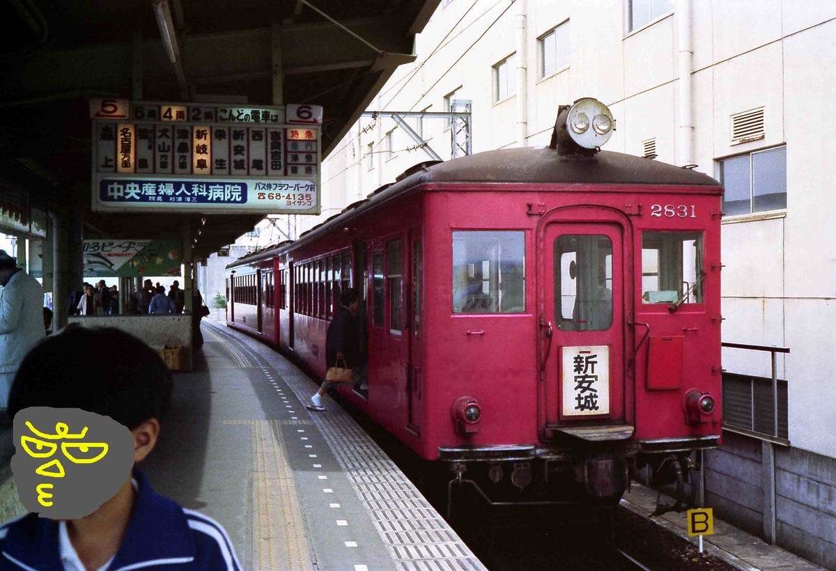 f:id:nagee4678:20200429141812j:plain f:id:nagee4678:20200429141812j:plain