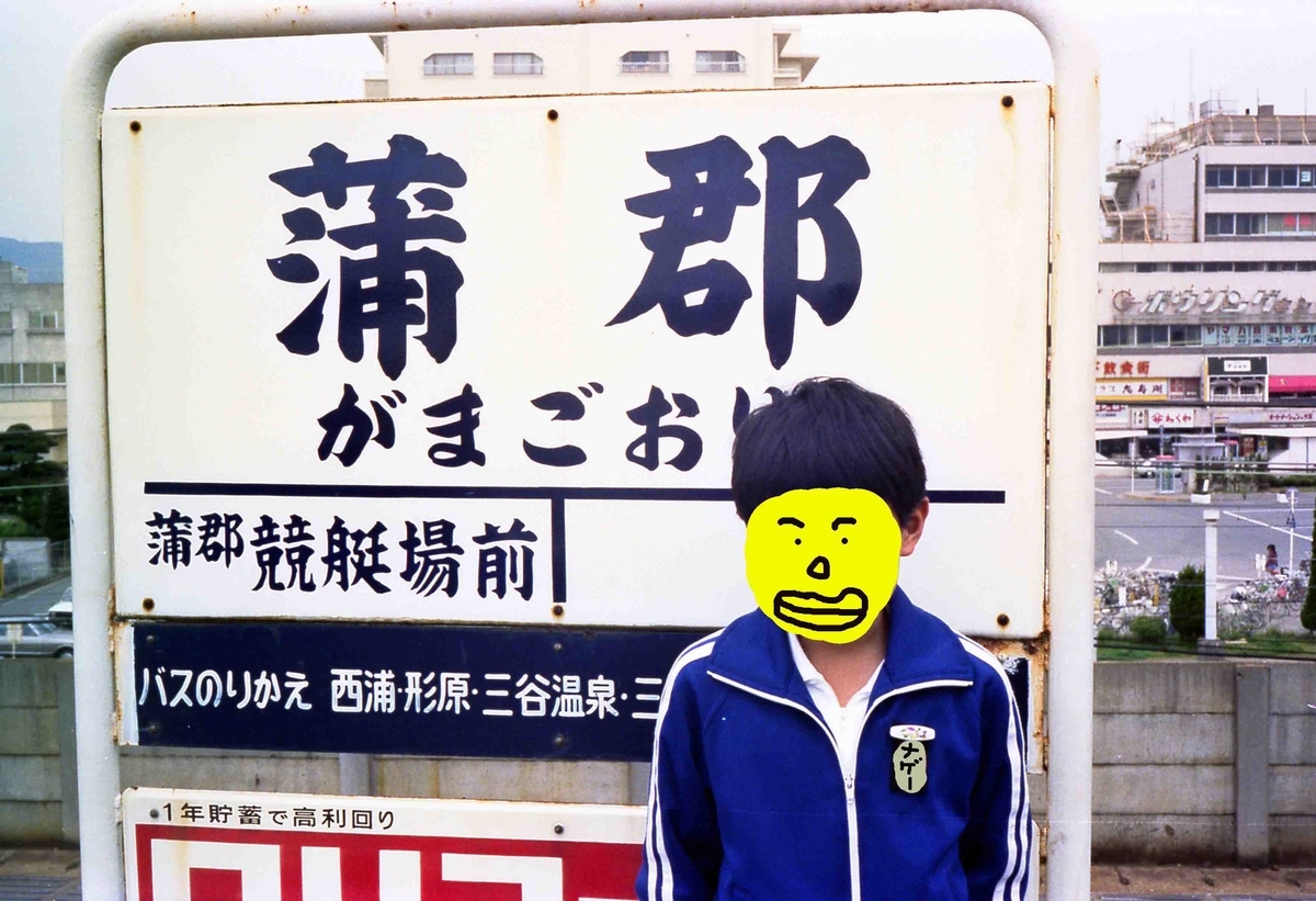 f:id:nagee4678:20200429155317j:plain f:id:nagee4678:20200429155317j:plain
