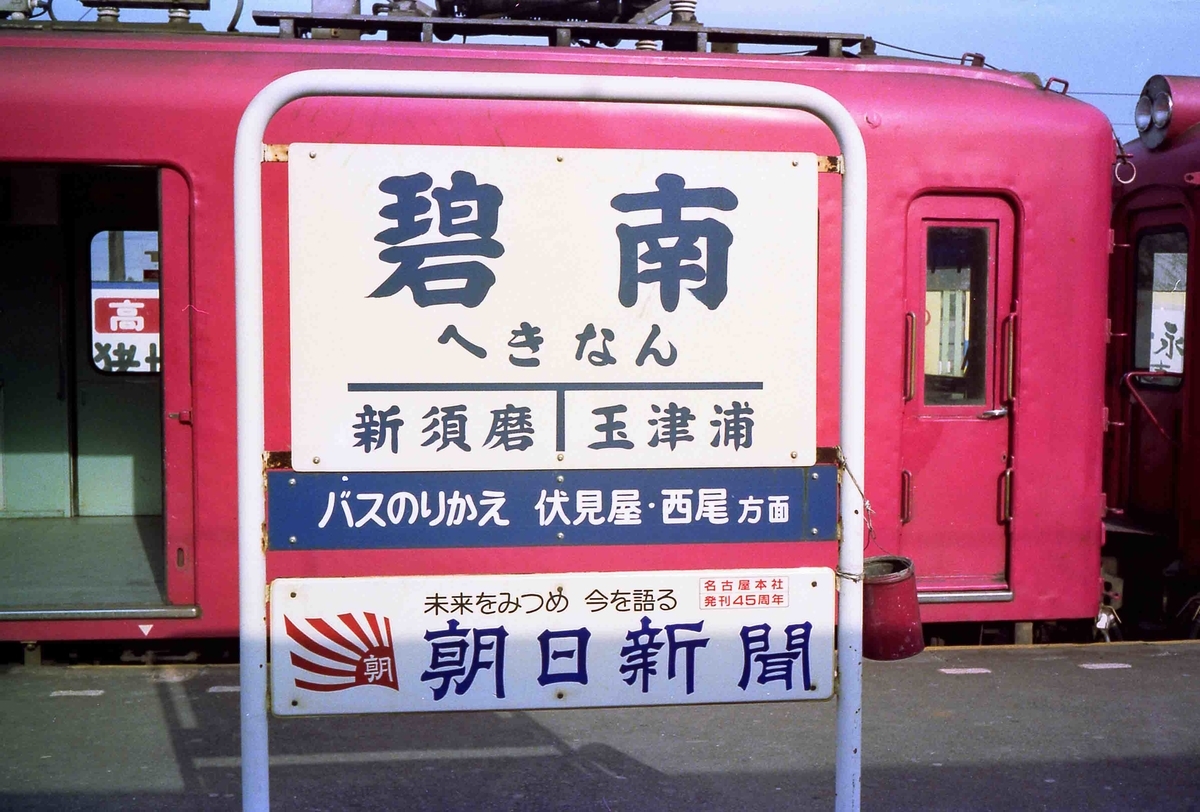 f:id:nagee4678:20200506153420j:plain f:id:nagee4678:20200506153420j:plain