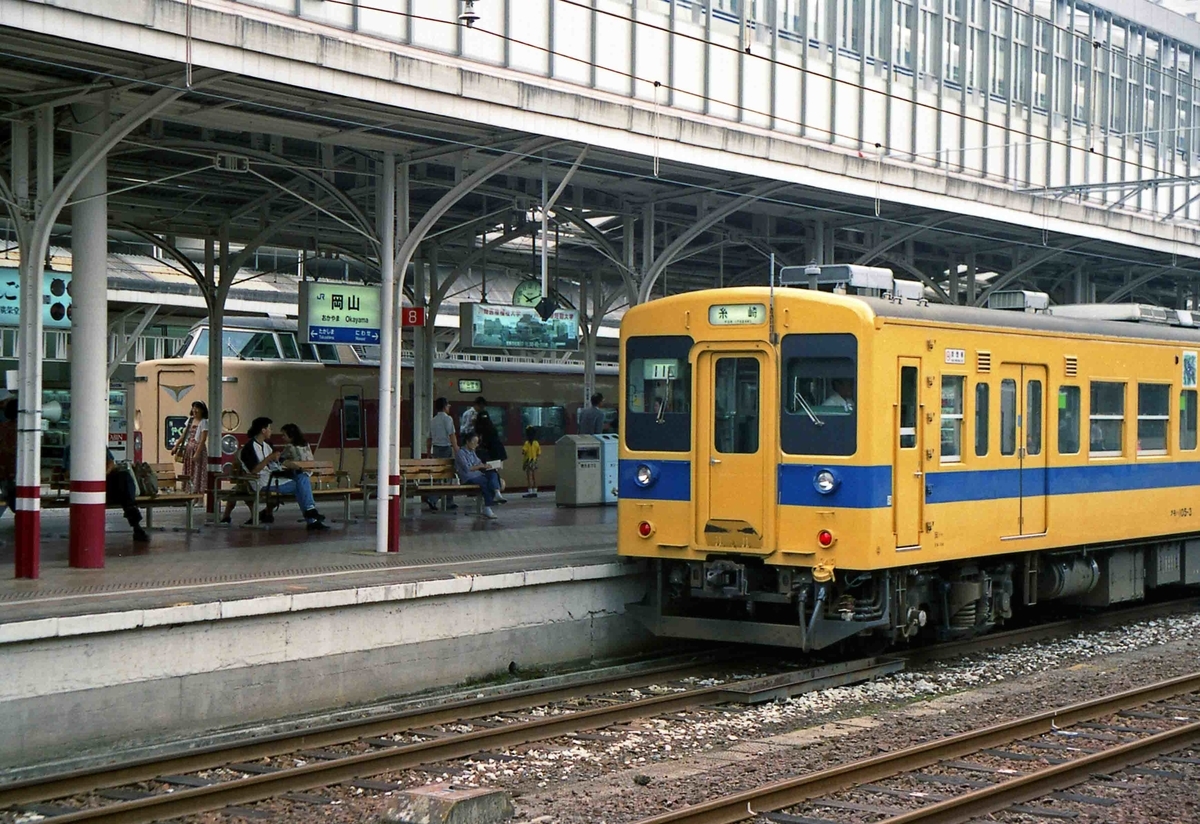 f:id:nagee4678:20200529161547j:plain f:id:nagee4678:20200529161547j:plain