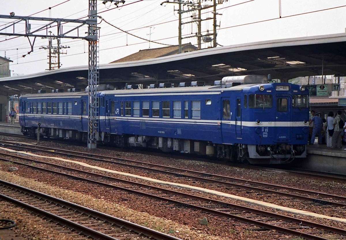 f:id:nagee4678:20200529173000j:plain f:id:nagee4678:20200529173000j:plain