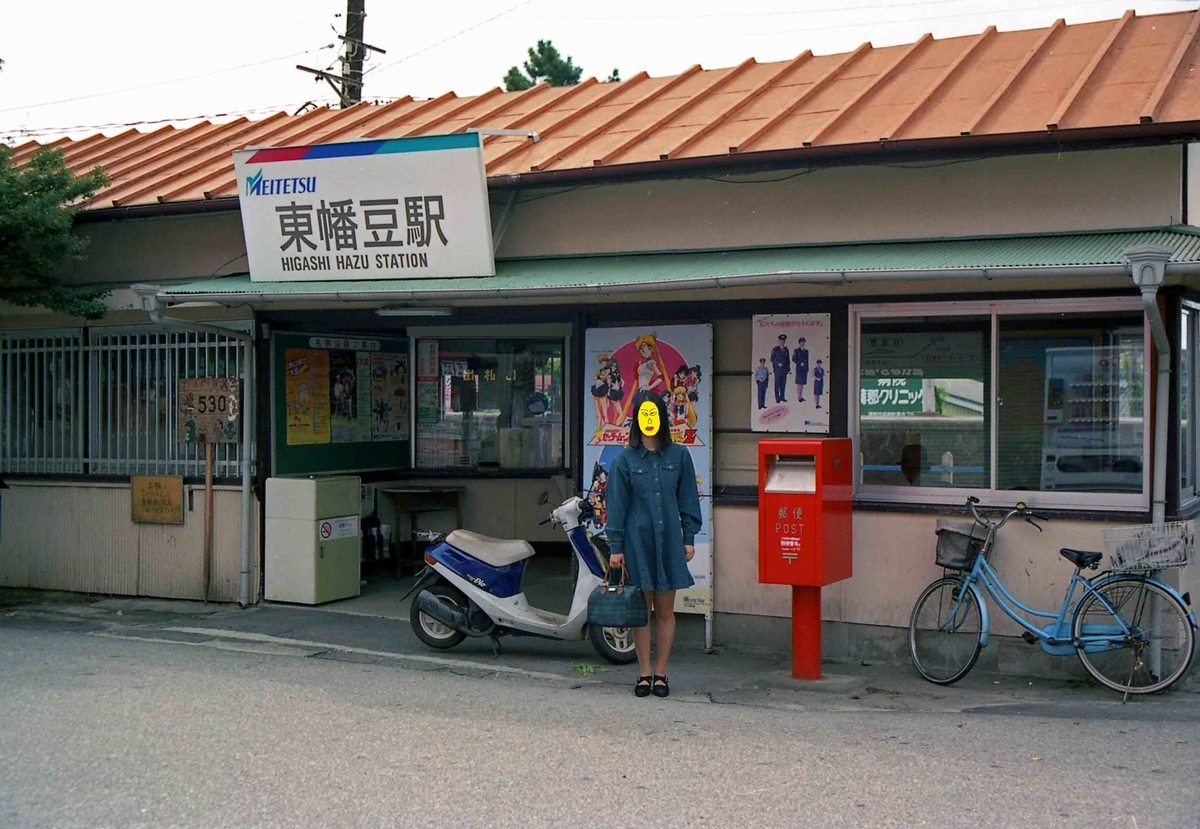 f:id:nagee4678:20200602081616j:plain f:id:nagee4678:20200602081616j:plain