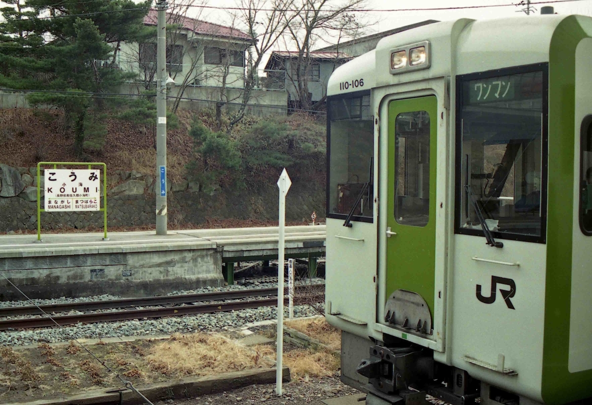 f:id:nagee4678:20200709150317j:plain f:id:nagee4678:20200709150317j:plain