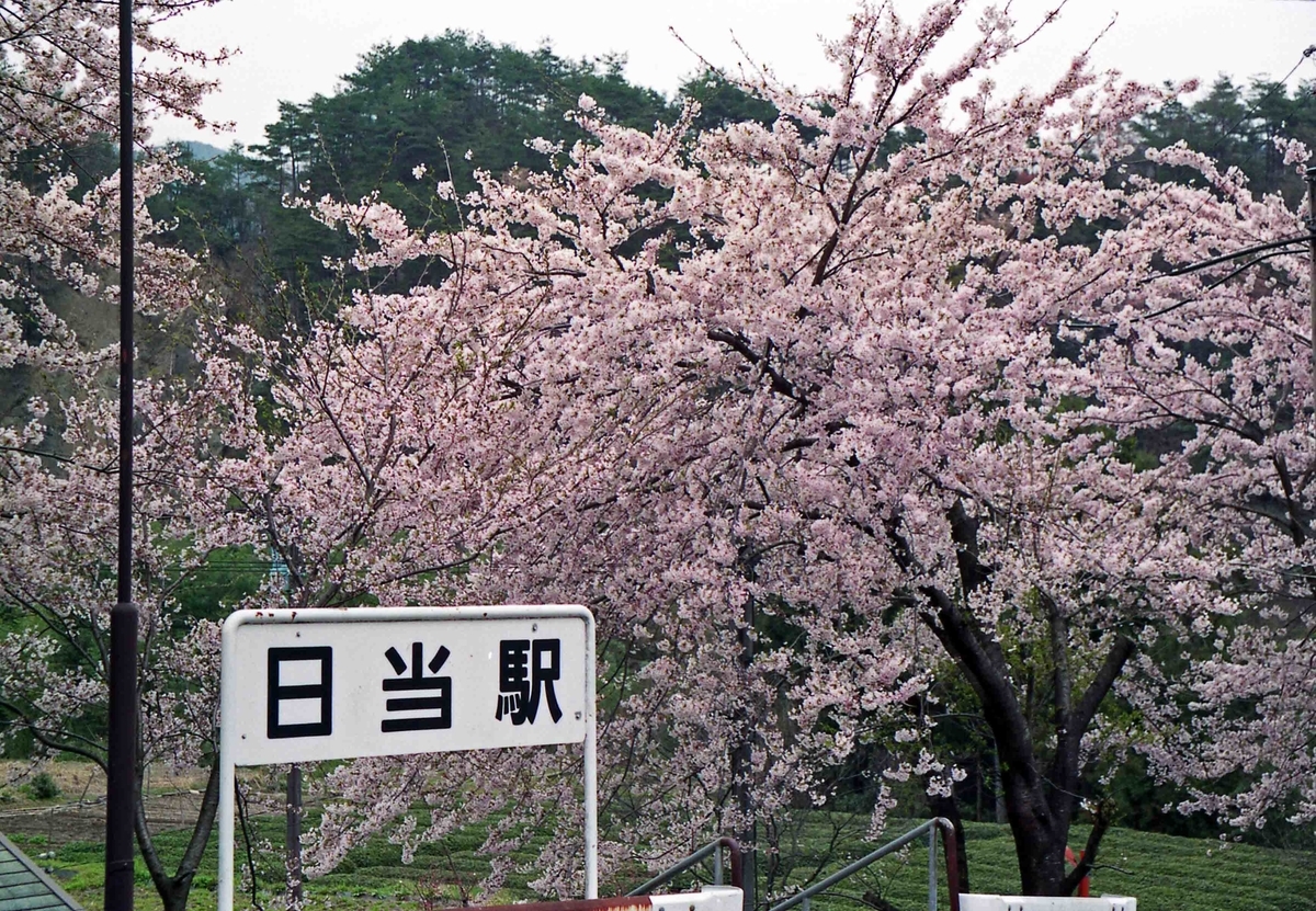 f:id:nagee4678:20200712091824j:plain