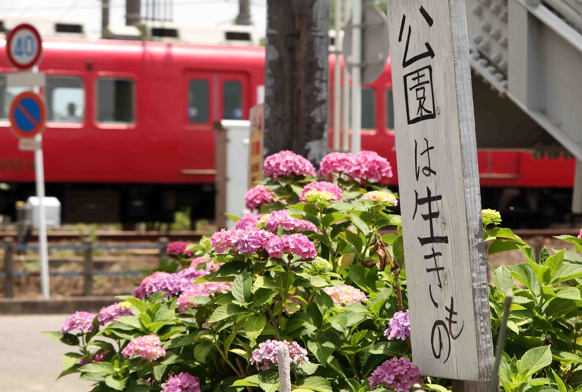 f:id:nagee4678:20200719150605j:plain