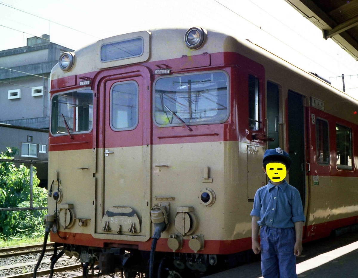 f:id:nagee4678:20200721145011j:plain f:id:nagee4678:20200721145011j:plain