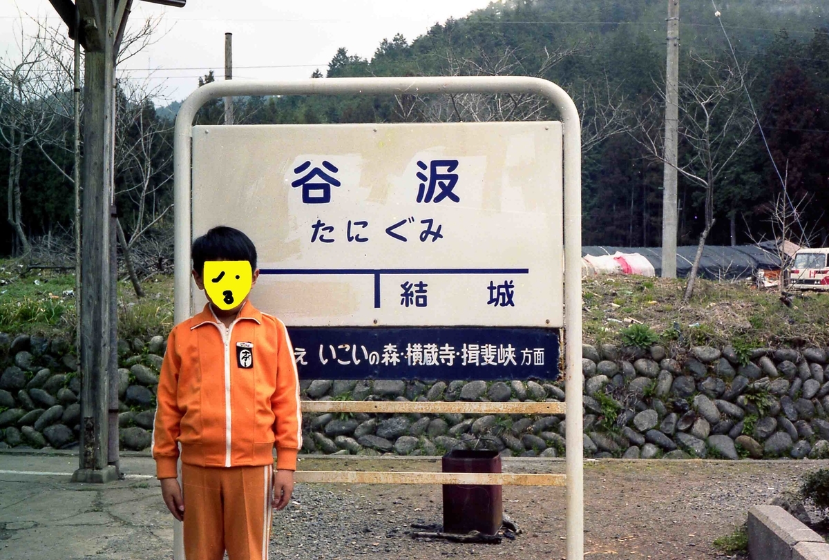 f:id:nagee4678:20200823200520j:plain f:id:nagee4678:20200823200520j:plain