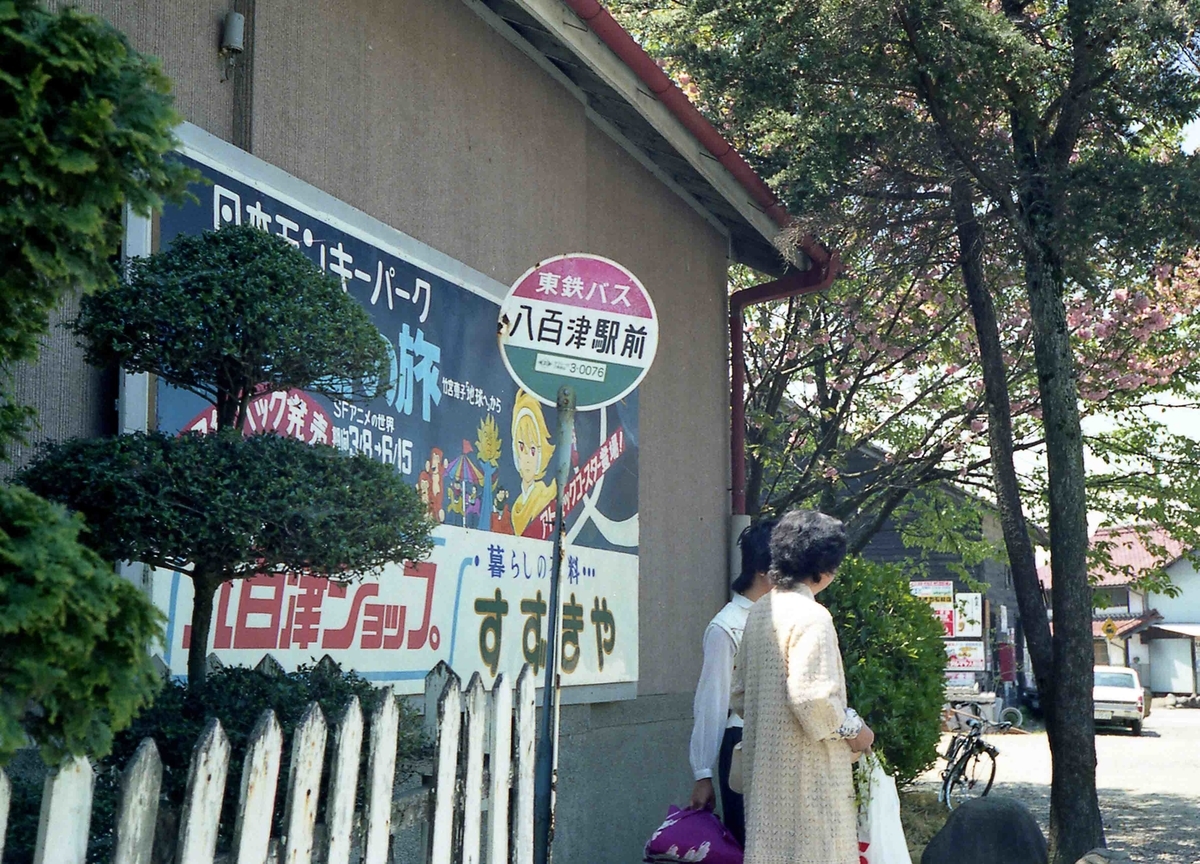 f:id:nagee4678:20200831151606j:plain f:id:nagee4678:20200831151606j:plain