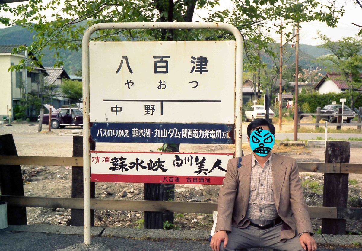 f:id:nagee4678:20200831154743j:plain f:id:nagee4678:20200831154743j:plain
