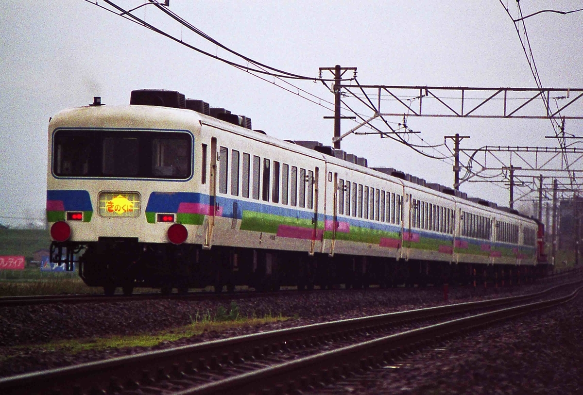 f:id:nagee4678:20201004133413j:plain