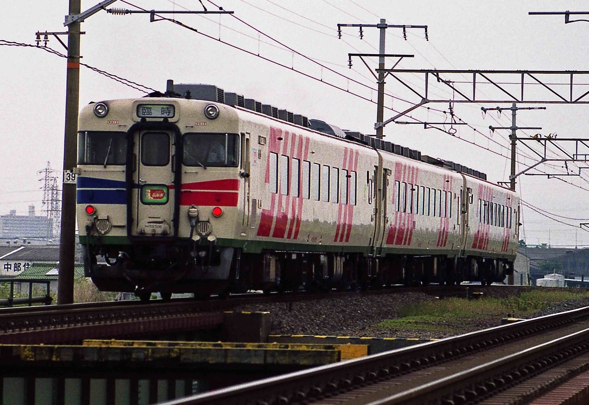 f:id:nagee4678:20201008165826j:plain