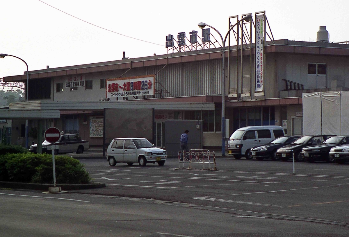 f:id:nagee4678:20201011142809j:plain