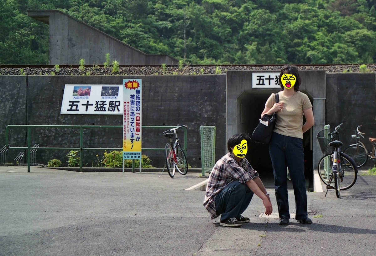f:id:nagee4678:20201011144951j:plain