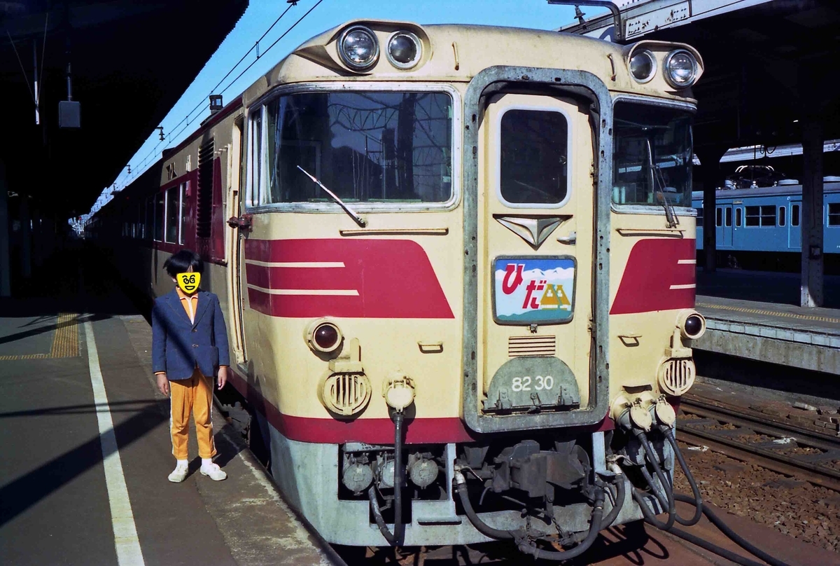 f:id:nagee4678:20201105210745j:plain