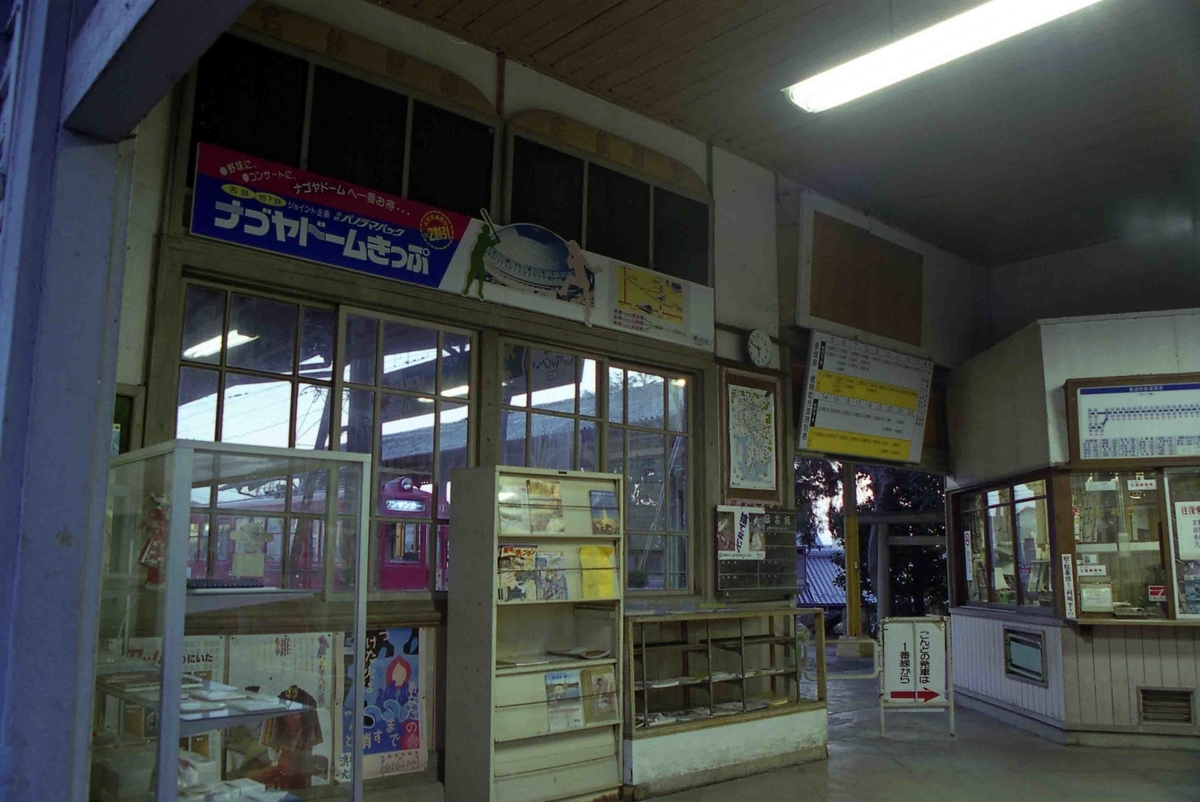 f:id:nagee4678:20201205192241j:plain
