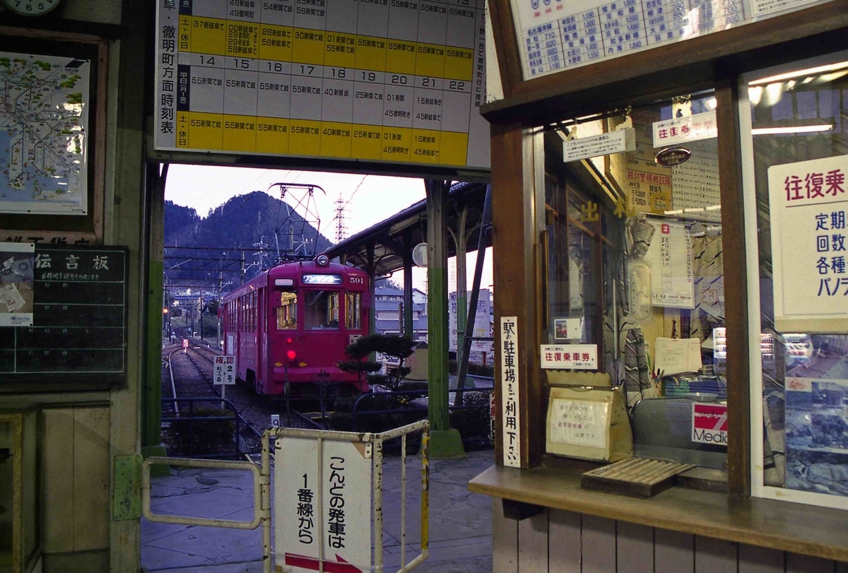 f:id:nagee4678:20201205192737j:plain