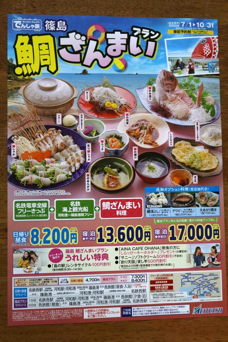 f:id:nagee4678:20201225153651j:plain