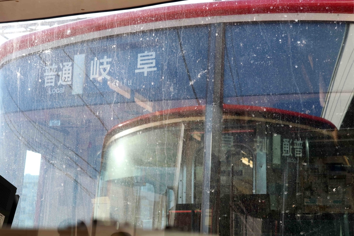 f:id:nagee4678:20201225154222j:plain