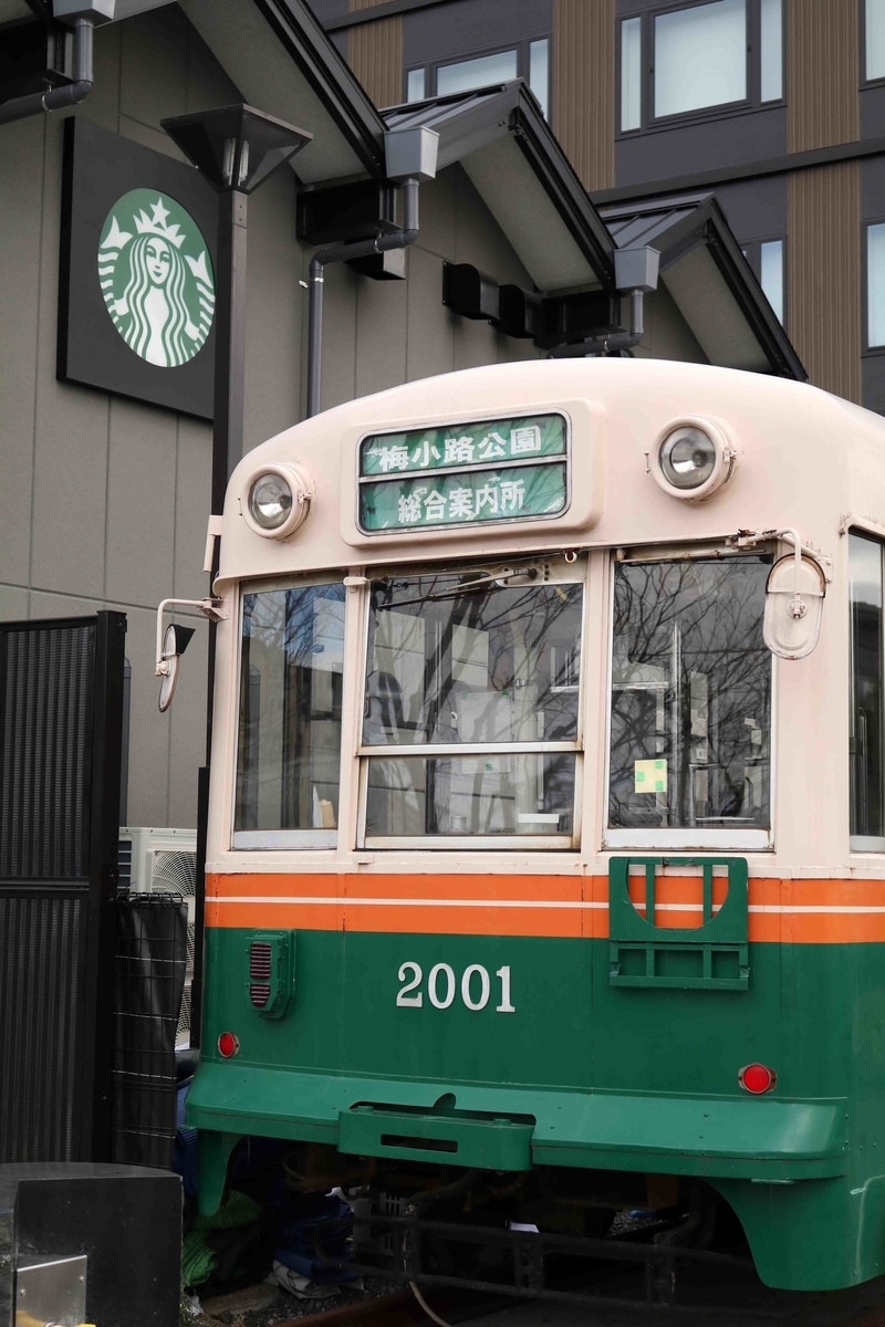 f:id:nagee4678:20210320150606j:plain