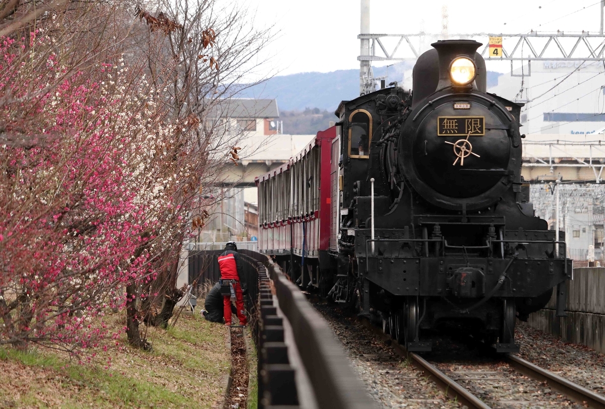 f:id:nagee4678:20210320155218j:plain