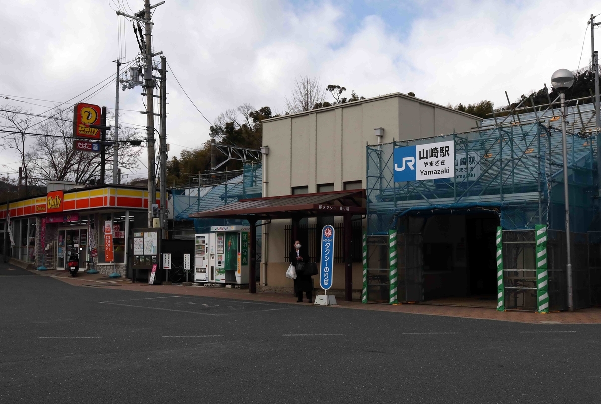 f:id:nagee4678:20210320160259j:plain